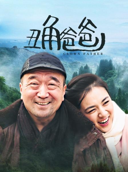 推特长腿女神Yin琪琪[58v+268p/6.34G]